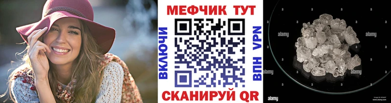 Как найти закладки Краснодар КОКАИН Меф АМФ ГАШ