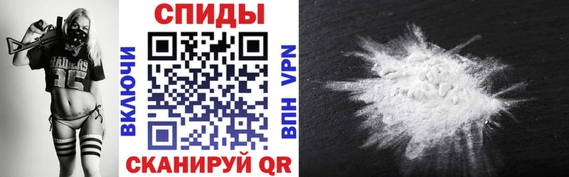 АМФЕТАМИН VHQ как найти закладки Краснодар