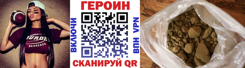 omg как зайти  shop телеграм  Краснодар  Героин хмурый  дарнет шоп 