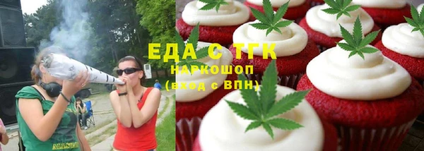 таблы Абинск