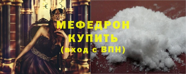 сатива Абдулино