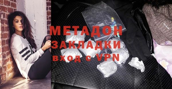 таблы Абинск