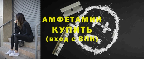 мескалин Абаза