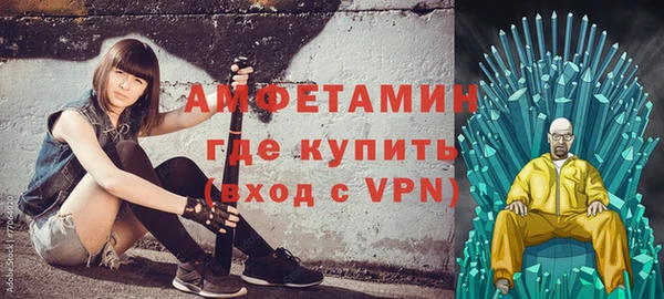 сатива Абдулино