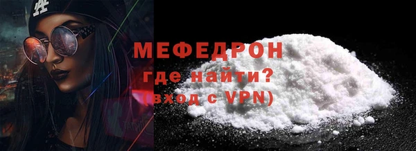 сатива Абдулино