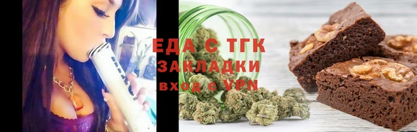 сатива Абдулино