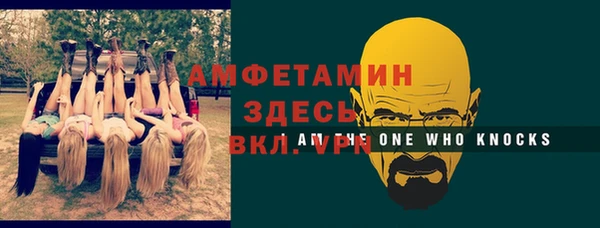 мескалин Абаза