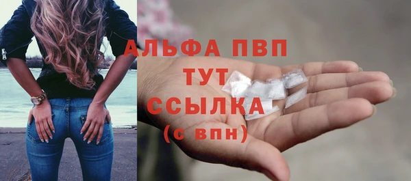 сатива Абдулино