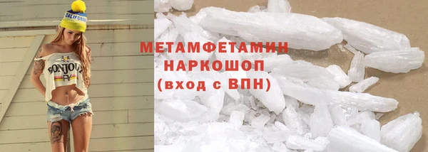 сатива Абдулино