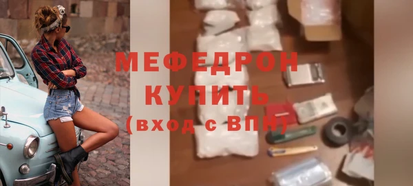 мескалин Абаза