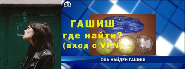 сатива Абдулино