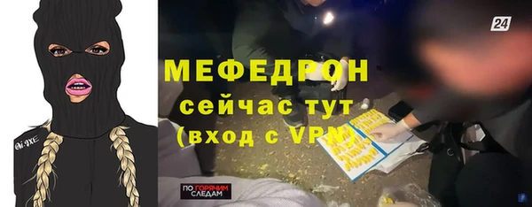 таблы Абинск
