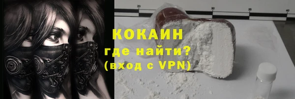 таблы Абинск