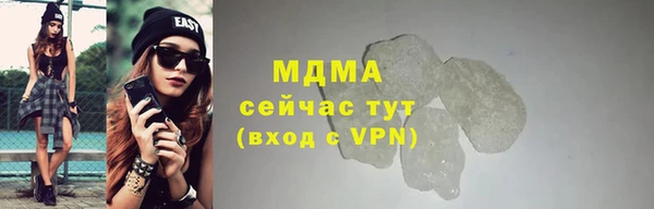 мескалин Абаза