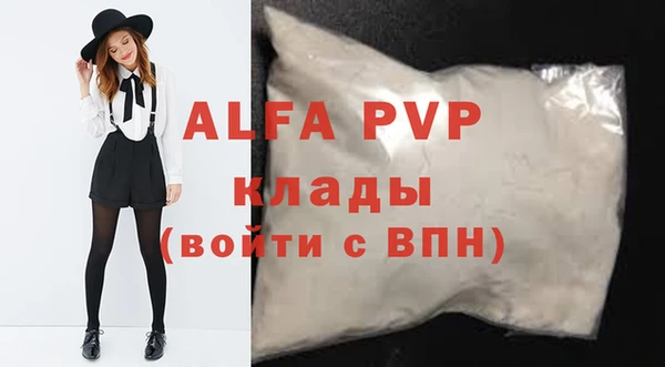 мескалин Абаза