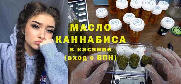 сатива Абдулино