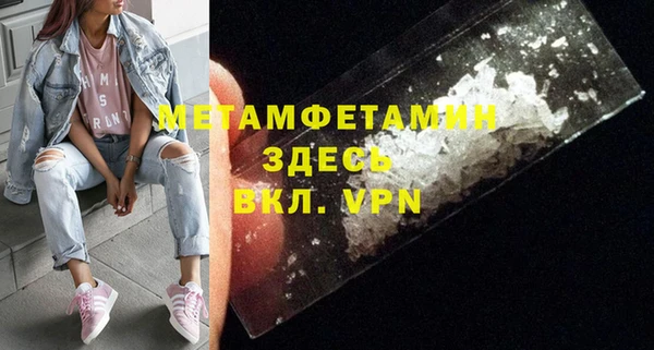 мескалин Абаза