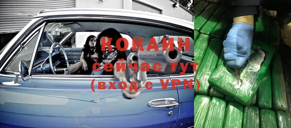 таблы Абинск