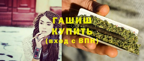 таблы Абинск