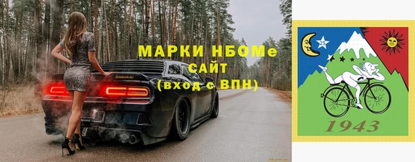 мескалин Абаза