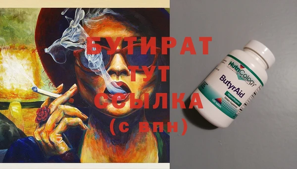 мескалин Абаза