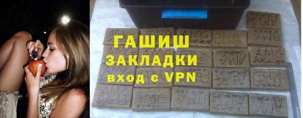 сатива Абдулино