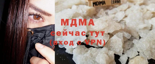 таблы Абинск
