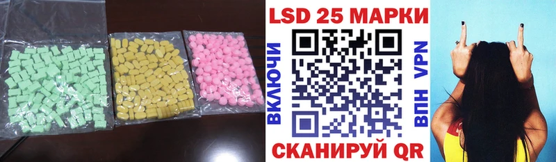 мега сайт  магазин  наркотиков  Краснодар  Лсд 25 экстази ecstasy 