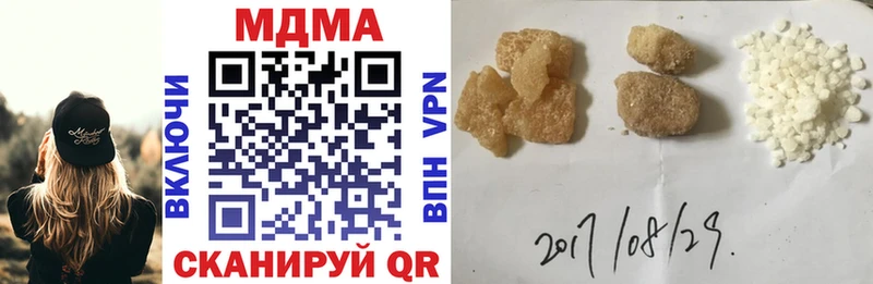 shop Telegram  Краснодар  MDMA молли  где найти наркотики 