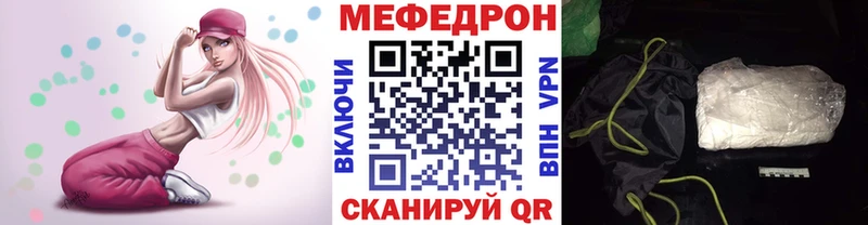 МЯУ-МЯУ 4 MMC  гидра сайт  даркнет какой сайт  где купить наркоту  Краснодар 