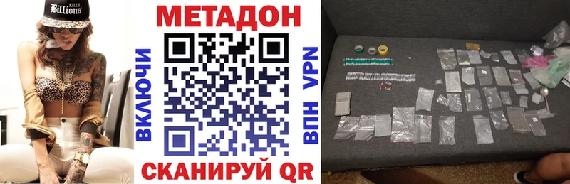 что такое   kraken зеркало  Метадон VHQ  Краснодар 