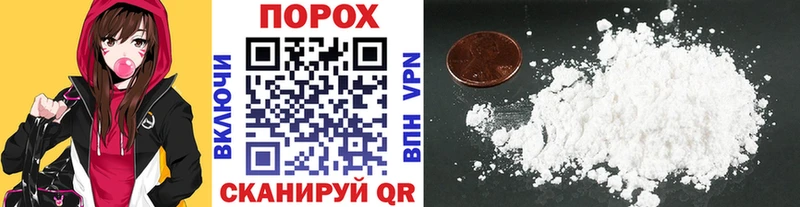 где можно купить наркотик  mega   Первитин витя  Краснодар 