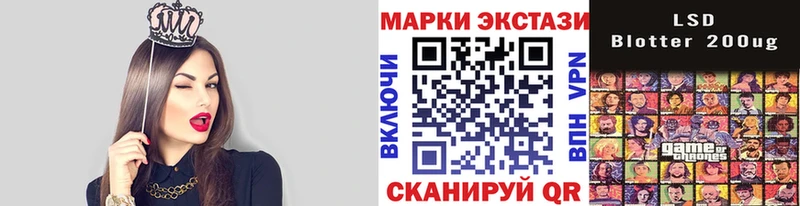 Марки N-bome 1500мкг  дарк нет официальный сайт  Краснодар  наркота 