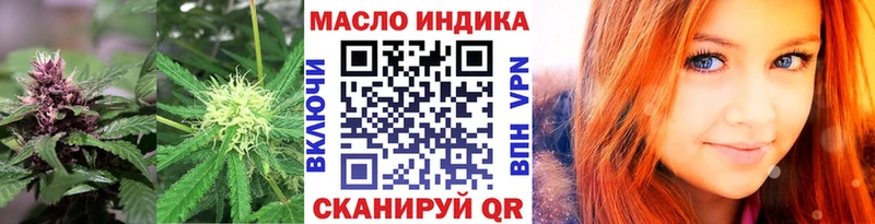 ТГК жижа  где можно купить   Краснодар 